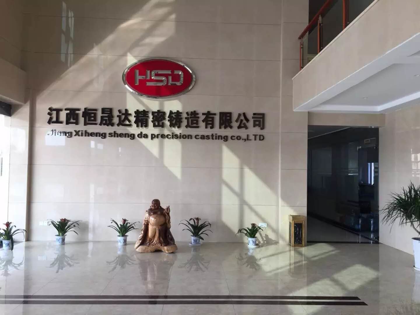 Guangzhou Hengshengda Machinery Spare Parts Co.,Ltd