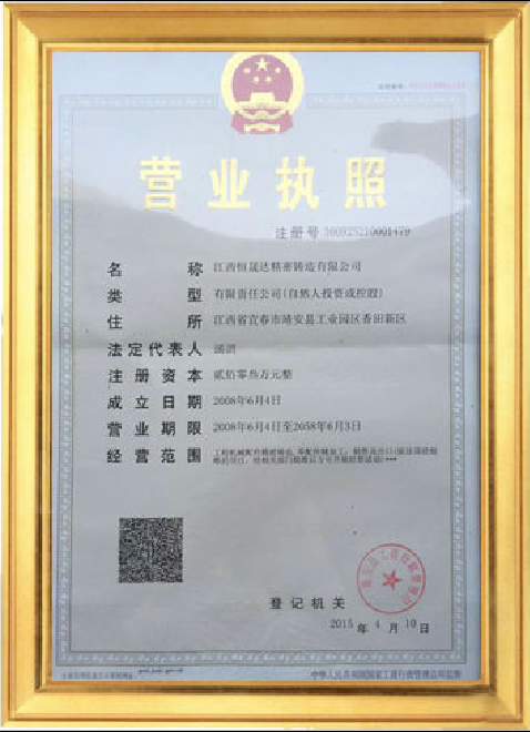 Construction Machinery Excavator Engine Parts Rubber Coupling Assy 160H 20