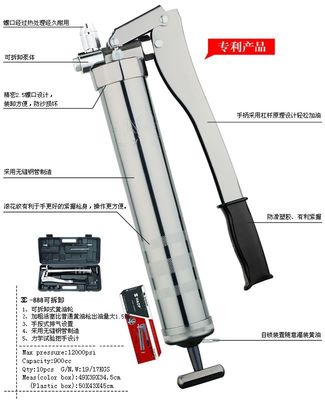 900CC 12000PSI Ergonomic Hand Operated Grease Gun