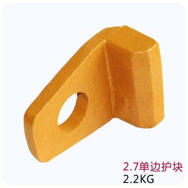 Yellow Alloy Steel Excavator Bucket Hook Protect Block
